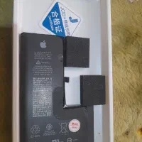 باتری آیفون ۱۱پرومکس پرو