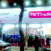 فروش ویژه کلیه محصولات تسکو با تخفیف ویژه نمایندگی