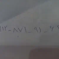 سیم کارت همراه اول ۰۹۱۲ کد ۸