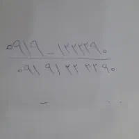 سیم کارت 1222290 0919