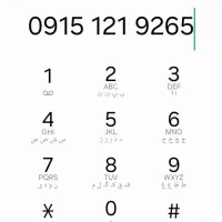 سیم کارت همراه اول کدقدیم 122و121