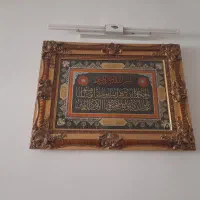 تابلو