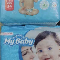 حراج پوشک مای بیبی و مولفیکس