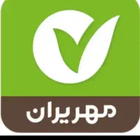 وام بانک مهر ایران