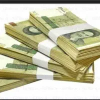قرض پول