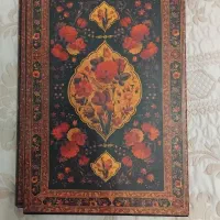 کتاب دیوان حافظ در حد نو کاملا سالم