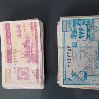 ۲بسته کوپن قدیمی به تعداد کل ۸۰عدد