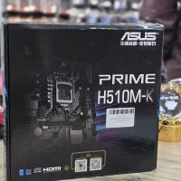 مادربرد برند ایسوس مدل H510MK