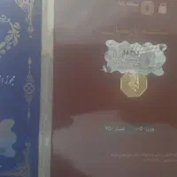 سکه پارسیان ۵۰ سوتی