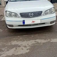 ماکسیما