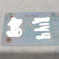 مدارک