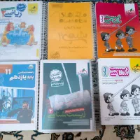 کتاب کمک درسی وکنکور