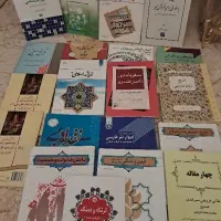 کتاب دانشگاهی