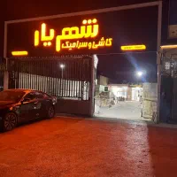 استخدام ادمین