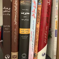 کتاب جلد سخت