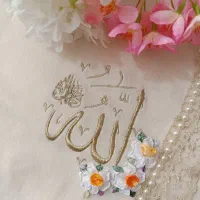 ست سجاده جشن تکلیف وعروس ودامادروبان دوزی