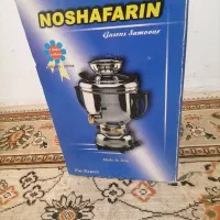 سماور