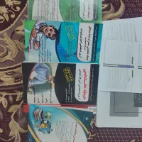 کتاب چهارخونه