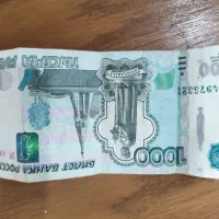 1000 روبل 1997 روسیه
