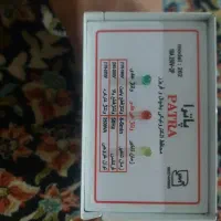 محافظ الکترونیکی لوازم برقی