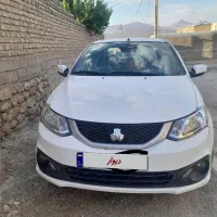 ساینااس