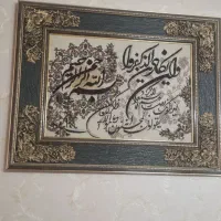 تابلو فرش  وان یکاد شیک و زیبا
