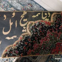 تابلو کالیگرافی هنر دست قیمت مناسب