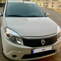 ساندرو اتومات