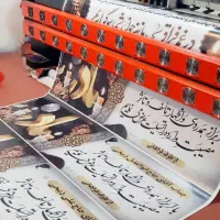 بنر تسلیت و اعلامیه ترحیم اماده