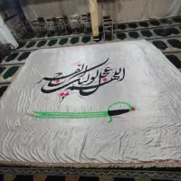 پرچم