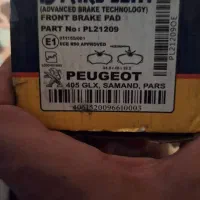 لنت پژو ۴۰۵