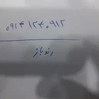 سیم کارت دائمی پیش شماره ۰۹۱۴