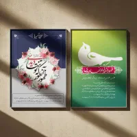 صفحه آرایی و طراحی جلد