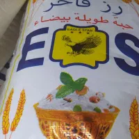 برنج 25کیلویی رز فاخر اصلی تضمینی 50کیلویی آمریکای