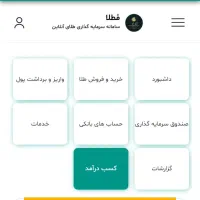 با ثبت  نام در سایت مطلا 200 هزار بگیر
