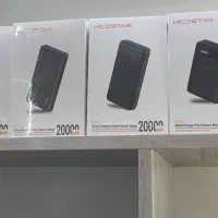 پاوربانک HCOSTAR
