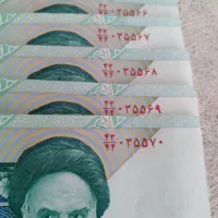 پول کلکسیون