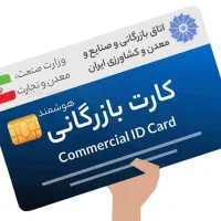 افزایش سقف صادرات کارت بازرگانی
