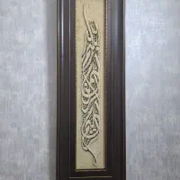 تابلو فرش دستبافت