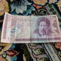 پول صد ریالی