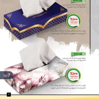 دستمال کاغذی ۱۰۰ برگ جعبه ای