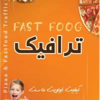 استخدام نیرو