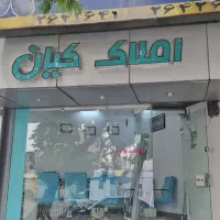 نیازمند نیرو جهت مشاور املاک