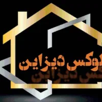 استخدام منشی ( کادر منزل)