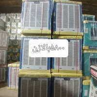 کولر ۳۸۰۰ و۵۸۰۰بالازن