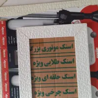 قاب سفید آجری خالی