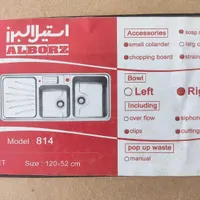 سینک البرز دولگنه راست|آب‌چکان و نظم‌دهنده ظروف|ساری, |دیوار