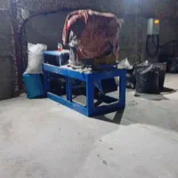 کارگر اسیاب شور
