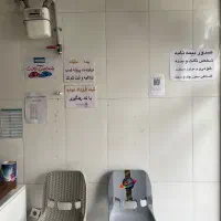کافی نت آرتا ( کافینت )