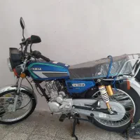 عرشیا 150 صفر خشک 1404